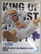 モンキー・D・ルフィ|プライズ(BANDAI)