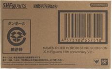 S.H.Figuarts 仮面ライダー滅|BANDAI