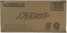 ULTRA REPLICA オーブカリバー