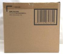 聖闘士聖衣神話 アンドロメダ瞬 (初期青銅聖衣)