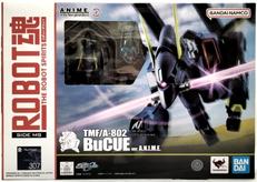 ロボット魂|オフモール - 中古通販のハードオフ公式サイト【オフモ】