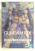 GFFMC RX-78-02 ガンダム(40周年記念Ver.