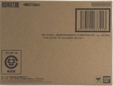 SIDE MS RB-79 ボール2機編隊セット|ロボット魂