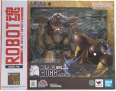 ROBOT魂 SIDE MS MSM-03 ゴッグ|ロボット魂