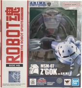 ROBOT魂 SIDE MS MSM-07 量産型ズゴック