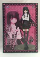 白鬼院凜々蝶　制服フィギュア|プライズ(TAITO)