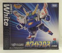 トイライズ DMB-01 ホワイトブロス