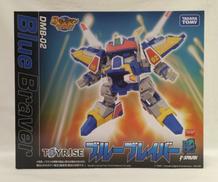 トイライズ DMB-02 ブルーブレイバー