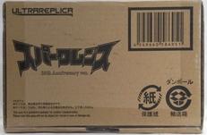 スパークレンス 25th Anniversary ver.