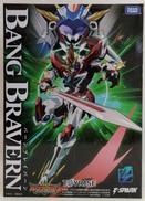 トイライズ バーンブレイバーン|TAKARA TOMY