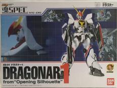 魂SPEC XS-05 ドラグナー1