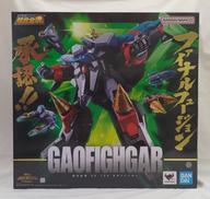 超合金魂 GX-104 ガオファイガー|超合金魂