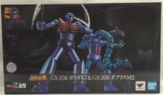 超合金魂 機械獣2体セット GX-25R ガラダK7 ＆
