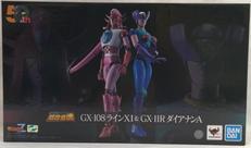 超合金魂 GX-108 ラインX1 ＆|超合金魂