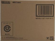 DX超合金 VF-1対応ミサイルセット|BANDAI