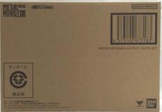 プラウドディフェンダー＆エフェクトパーツセット|BANDAI