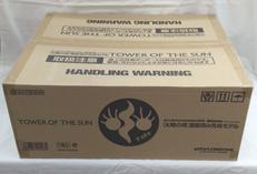 「太陽の塔」 塗装済み完成モデル