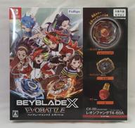 ベイブレードエックス エボバトル|FURYU