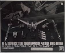 パーフェクトストライクガンダム拡張パーツ|BANDAI