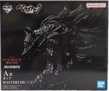 ガッツ MASTERLISE A賞 フィギュア|BANDAI