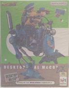 孫悟空＆悟飯＆二足歩行ロボット|MEGAHOUSE