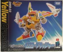 トイライズ DMB-03 イエロークラッシャー|TAKARA TOMY