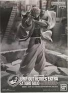 SATORU GOJO -ムラサキ-|BANDAI