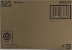 METAL ROBOT魂 SIDE MS　GFreD|BANDAI