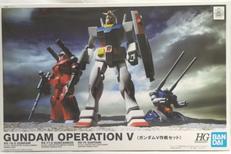 1/144 HGUC ガンダムV作戦セット(3体セット)