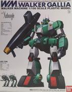 1/100 ウォーカーマシン ウォーカーギャリア|BANDAI
