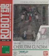 ROBOT魂 SIDE MS ケルディムガンダム|ロボット魂