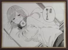 三玖　サイン入り複製原画　五等分の花嫁展|講談社