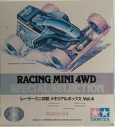 レーサーミニ四駆 メモリアルボックス VoL.4|TAMIYA