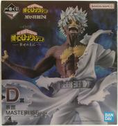 荼毘 MASTERLISE D賞 フィギュア|BANDAI