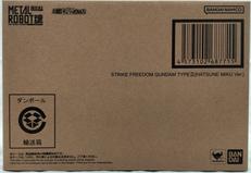 ストライクフリーダムガンダム弐式 [初音ミク Ver.]|BANDAI