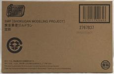 SMP 黄金勇者ゴルドラン 空影|BANDAI