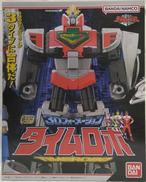 SMP 3Dフォーメーション タイムロボ|BANDAI