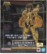 ライブラ童虎＜リバイバル版＞|BANDAI