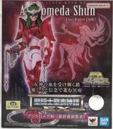 聖闘士聖衣神話EX アンドロメダ瞬(最終青銅聖衣)|BANDAI