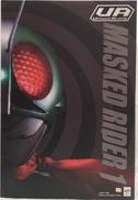 Ultimate Article 仮面ライダー 新1号|MEGAHOUSE
