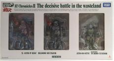 AT Chronicles III 荒野の決戦|TAKARA TOMY