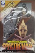 スペクトルマン|EVOLUTION TOY