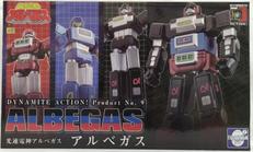 アルベガス|EVOLUTION TOY