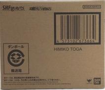 S.H.Figuarts トガヒミコ|BANDAI