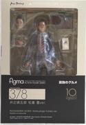 figma 井之頭五郎 松重豊ver.|FIGMA