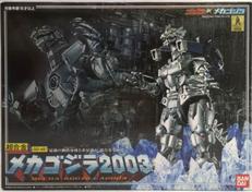 超合金 GD-45 メカゴジラ 2003|超合金
