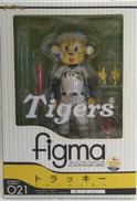 トラッキー ホームVer.|figma