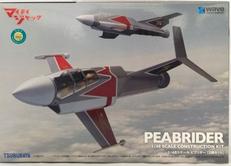 1/48 ピブリダー 2機セット|WAVE