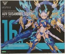 1/1 皇巫 スサノヲ 蒼炎|KOTOBUKIYA