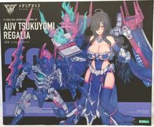 1/1 皇巫 ツクヨミ レガリア|KOTOBUKIYA